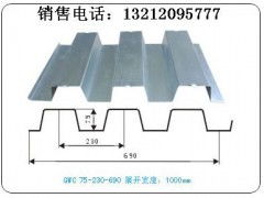 樓承板型號yx75 230 690型壓型鋼板工廠