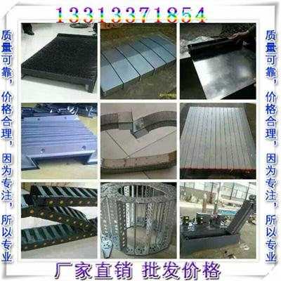 暴豐機床附件制造廠-鋼板防護罩生產(chǎn)廠家-經(jīng)久耐用 品牌產(chǎn)品圖片_高清圖_細節(jié)圖-鹽山縣暴豐機床附件制造廠